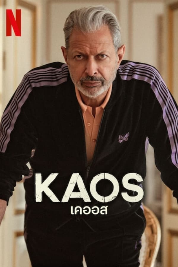 ดูหนังออนไลน์ฟรีเรื่อง Kaos (2024) เคออส ดูหนังออนไลน์ HD พากย์ไทย HD