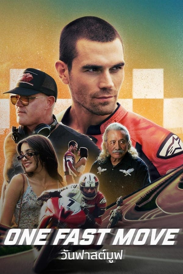 ดูหนังออนไลน์ฟรีเรื่อง One Fast Move (2024) วันฟาสต์มูฟ ดูหนังออนไลน์ HD พากย์ไทย HD