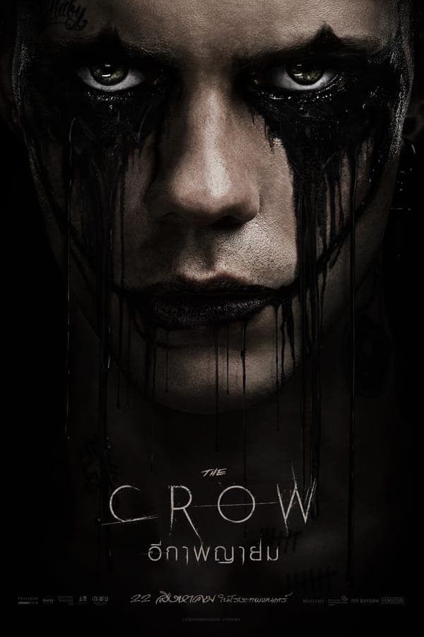ดูหนังออนไลน์ฟรีเรื่อง The Crow (2024) อีกาพญายม ดูหนังออนไลน์ HD พากย์ไทย HD