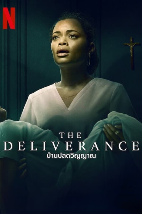 ดูหนังออนไลน์ฟรีเรื่อง The Deliverance (2024) บ้านปลดวิญญาณ ดูหนังออนไลน์ HD พากย์ไทย HD