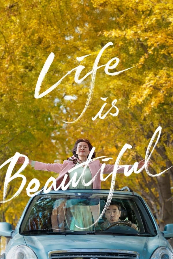 ดูหนังออนไลน์ฟรีเรื่อง Life Is Beautiful (2022) ดูหนังออนไลน์ HD พากย์ไทย HD