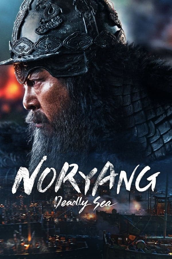 ดูหนังออนไลน์ฟรีเรื่อง Noryang: Deadly Sea (2023) ดูหนังออนไลน์ HD พากย์ไทย HD