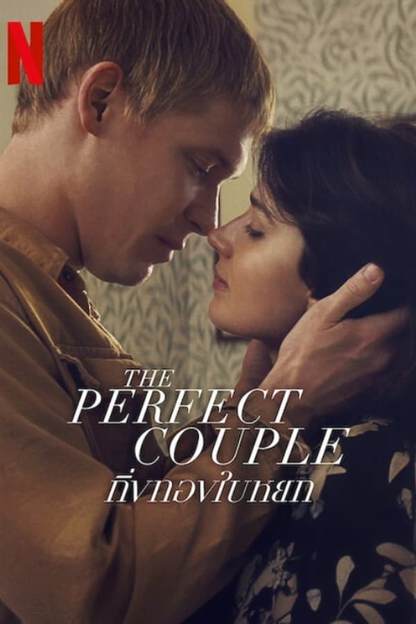 ดูหนังออนไลน์ฟรีเรื่อง The Perfect Couple (2024) กิ่งทองใบหยก ดูหนังออนไลน์ HD พากย์ไทย HD