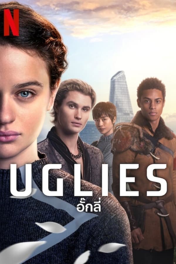 ดูหนังออนไลน์ฟรีเรื่อง Uglies (2024) อั๊กลี่ ดูหนังออนไลน์ HD พากย์ไทย HD