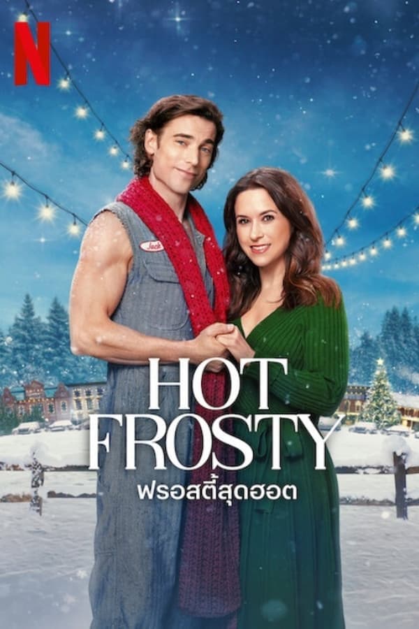 ดูหนังออนไลน์ฟรีเรื่อง Hot Frosty (2024) ฟรอสตี้สุดฮอต ดูหนังออนไลน์ HD พากย์ไทย HD