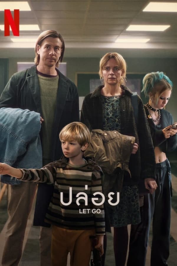 ดูหนังออนไลน์ฟรีเรื่อง Let Go (2024) ปล่อย ดูหนังออนไลน์ HD พากย์ไทย HD
