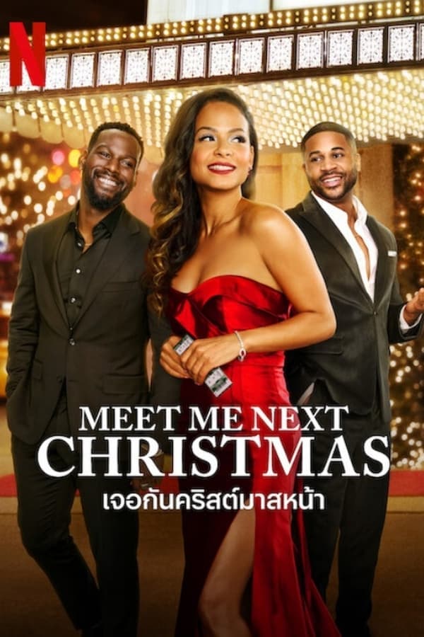 ดูหนังออนไลน์ฟรีเรื่อง Meet Me Next Christmas (2024) เจอกันคริสต์มาสหน้า ดูหนังออนไลน์ HD พากย์ไทย HD