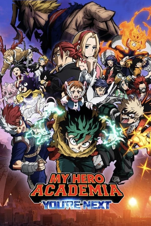 ดูหนังออนไลน์ฟรีเรื่อง My Hero Academia: You’re Next (2024) มาย ฮีโร่ อคาเดเมีย ดูหนังออนไลน์ HD พากย์ไทย HD