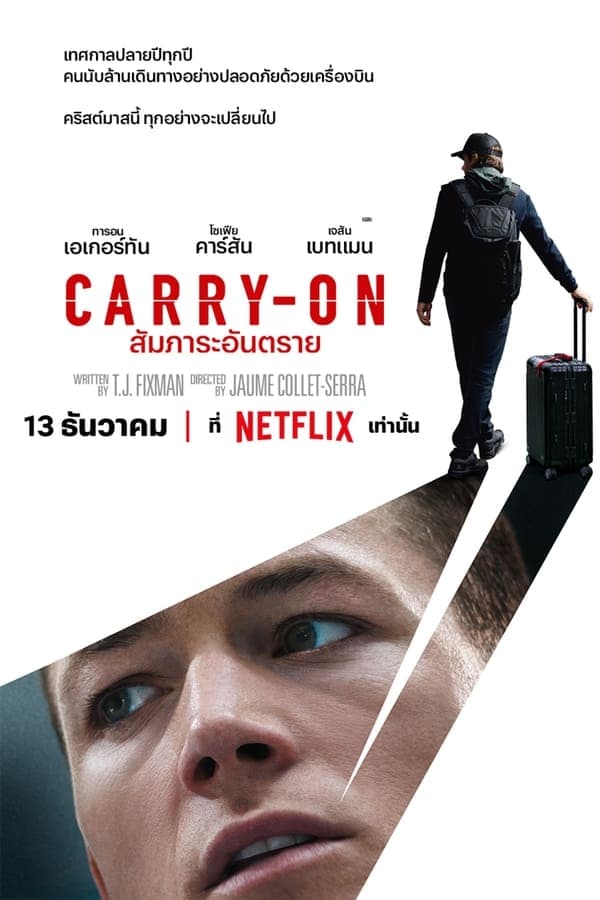 ดูหนังออนไลน์ฟรีเรื่อง Carry-On (2024) สัมภาระอันตราย ดูหนังออนไลน์ HD พากย์ไทย HD