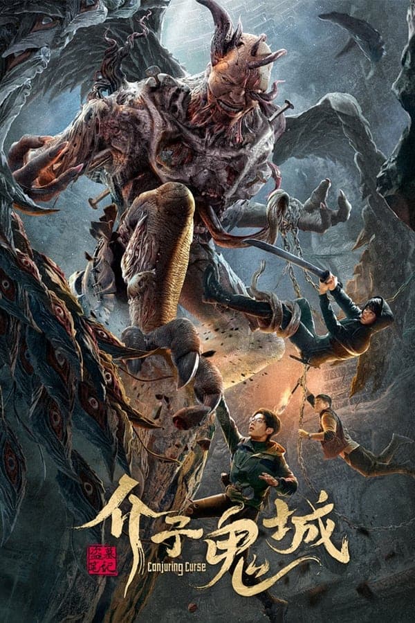 ดูหนังออนไลน์ฟรีเรื่อง Conjuring Curse (2023) คำสาปเมืองผี ดูหนังออนไลน์ HD พากย์ไทย HD
