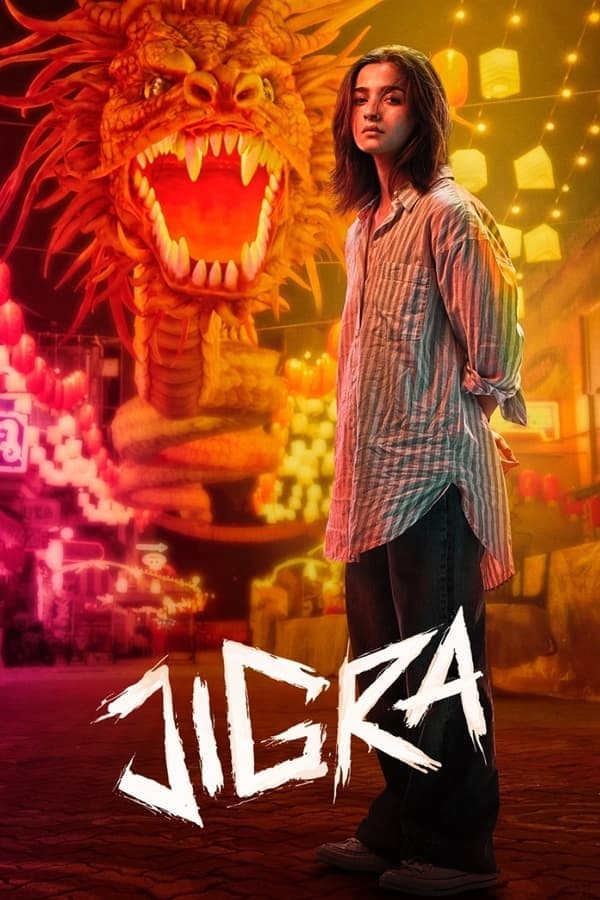 ดูหนังออนไลน์ฟรีเรื่อง Jigra (2024) ซิส สั่งลุย ดูหนังออนไลน์ HD พากย์ไทย HD