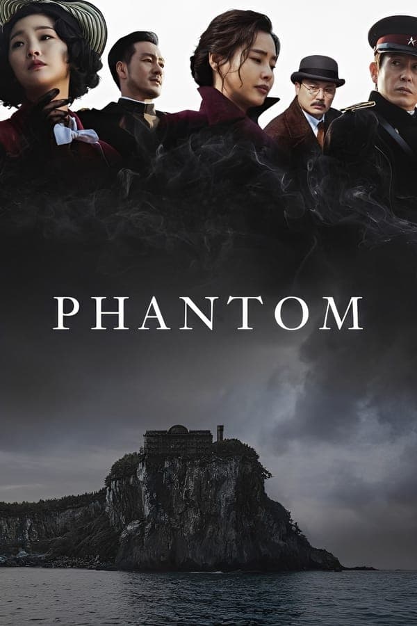 ดูหนังออนไลน์ฟรีเรื่อง Phantom (2023) หักเหลี่ยมสายลับมายา ดูหนังออนไลน์ HD พากย์ไทย HD