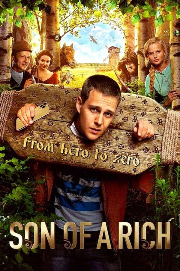 ดูหนังออนไลน์ฟรีเรื่อง Son of a Rich (2019) ดูหนังออนไลน์ HD พากย์ไทย HD