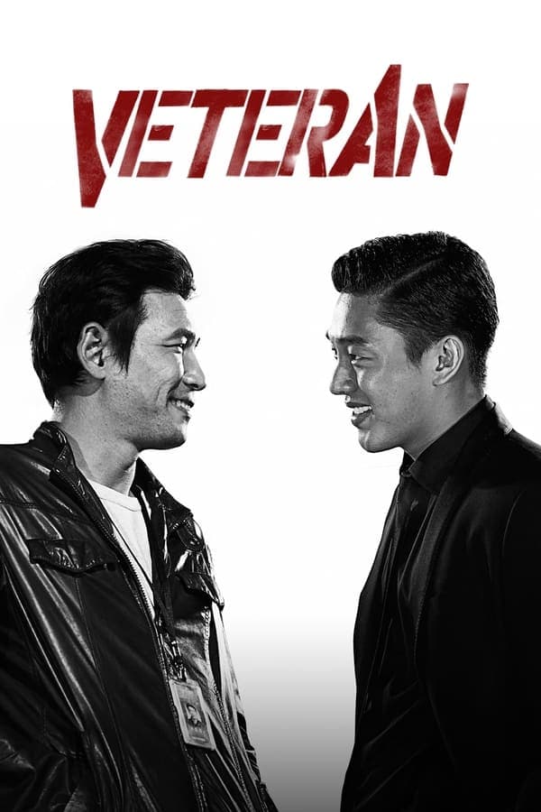 ดูหนังออนไลน์ฟรีเรื่อง Veteran (2015) ขอโทษที! ปืนพี่มันลั่น ดูหนังออนไลน์ HD พากย์ไทย HD