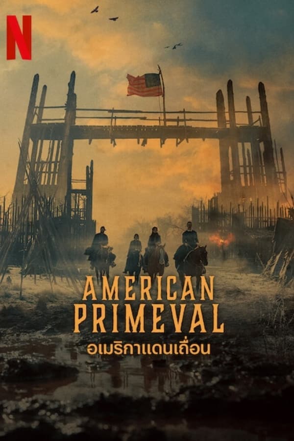 ดูหนังออนไลน์ฟรีเรื่อง American Primeval (2025) อเมริกาแดนเถื่อน ดูหนังออนไลน์ HD พากย์ไทย HD