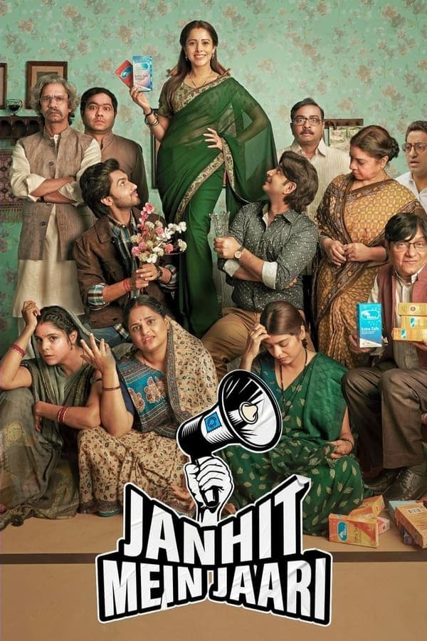 ดูหนังออนไลน์ฟรีเรื่อง Janhit Mein Jaari (2022) โลกจ๋า… อย่าหาว่าหนูสอน ดูหนังออนไลน์ HD พากย์ไทย HD