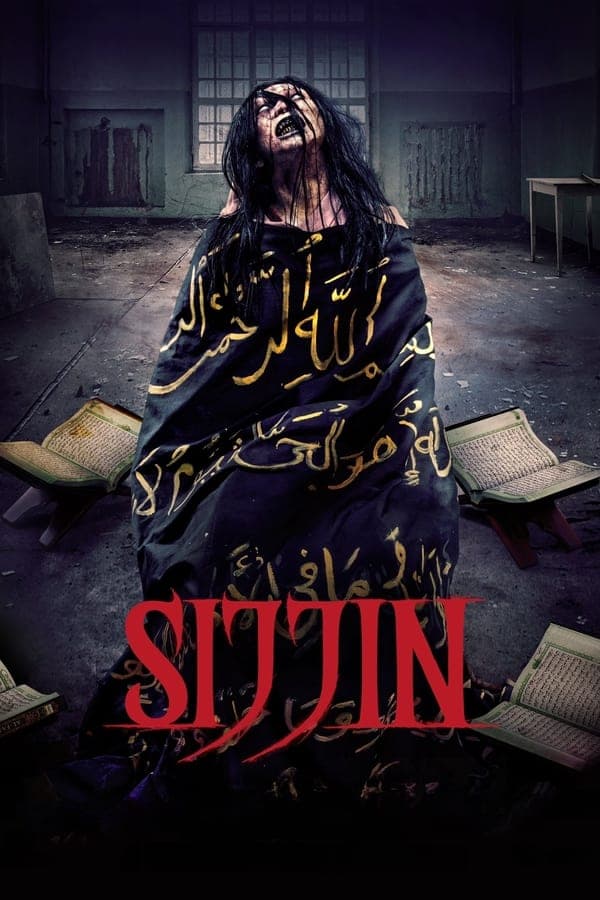 ดูหนังออนไลน์ฟรีเรื่อง Sijjin (2023) ดูหนังออนไลน์ HD พากย์ไทย HD