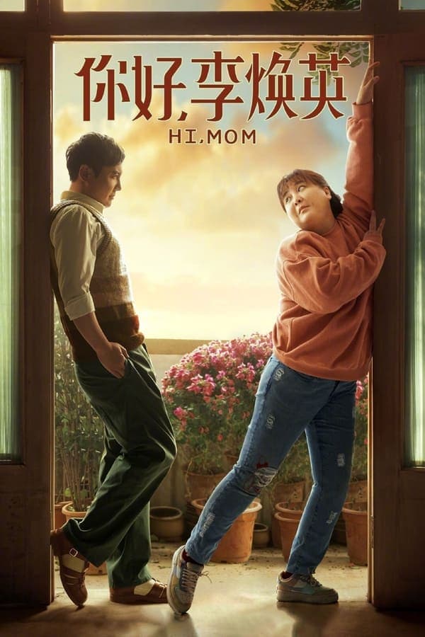 ดูหนังออนไลน์ฟรีเรื่อง La Dolce Villa (2025) วิลล่าแห่งรัก ดูหนังออนไลน์ HD พากย์ไทย HD