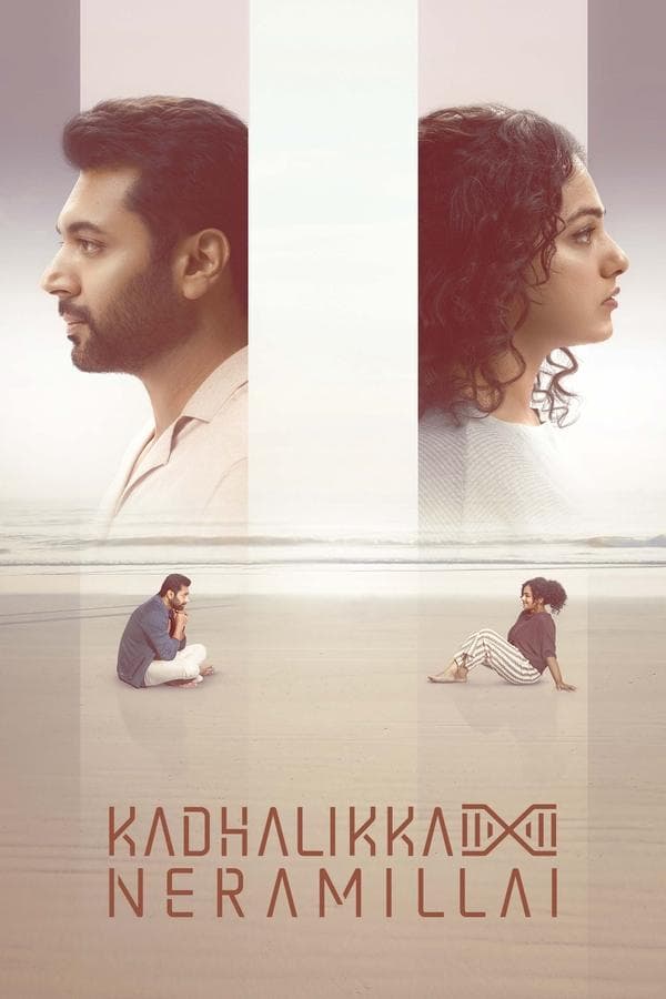 ดูหนังออนไลน์ฟรีเรื่อง Kadhalikka Neramillai (2025) ไม่มีเวลารัก ดูหนังออนไลน์ HD พากย์ไทย HD