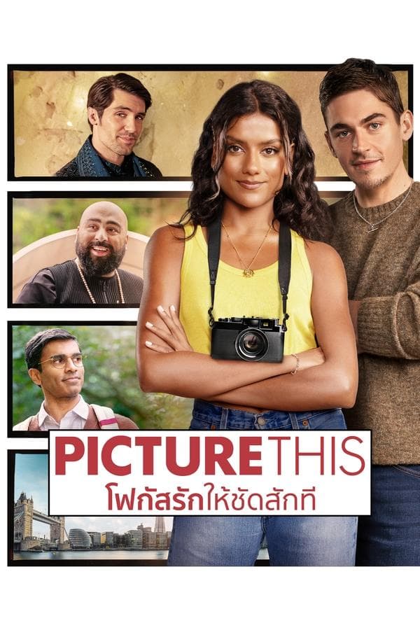 ดูหนังออนไลน์ฟรีเรื่อง Picture This (2025) โฟกัสรักให้ชัดสักที ดูหนังออนไลน์ HD พากย์ไทย HD
