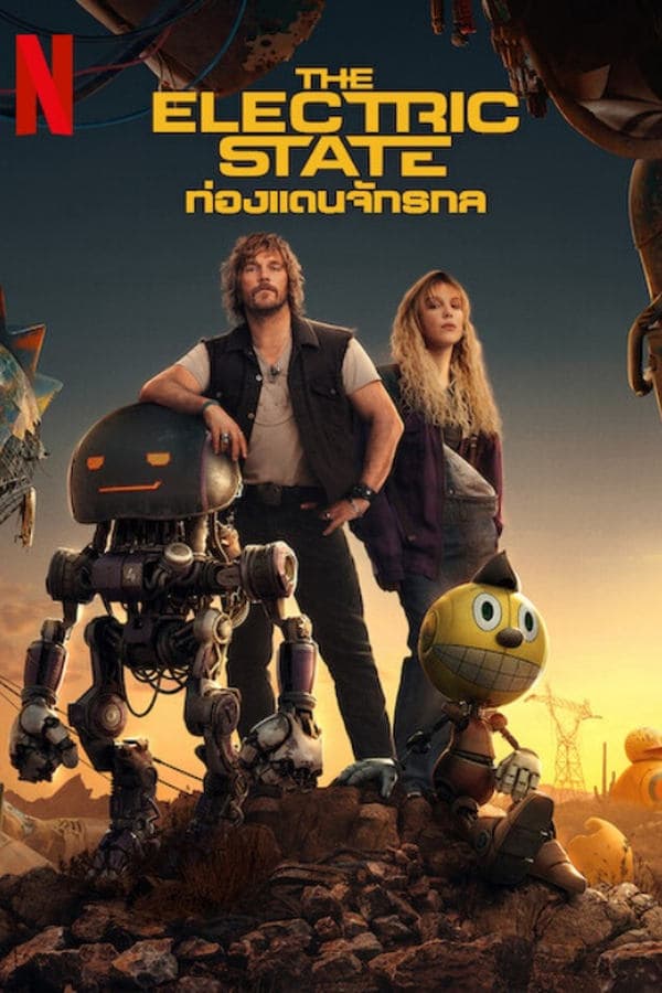 ดูหนังออนไลน์ฟรีเรื่อง The Electric State (2025) ท่องแดนจักรกล ดูหนังออนไลน์ HD พากย์ไทย HD