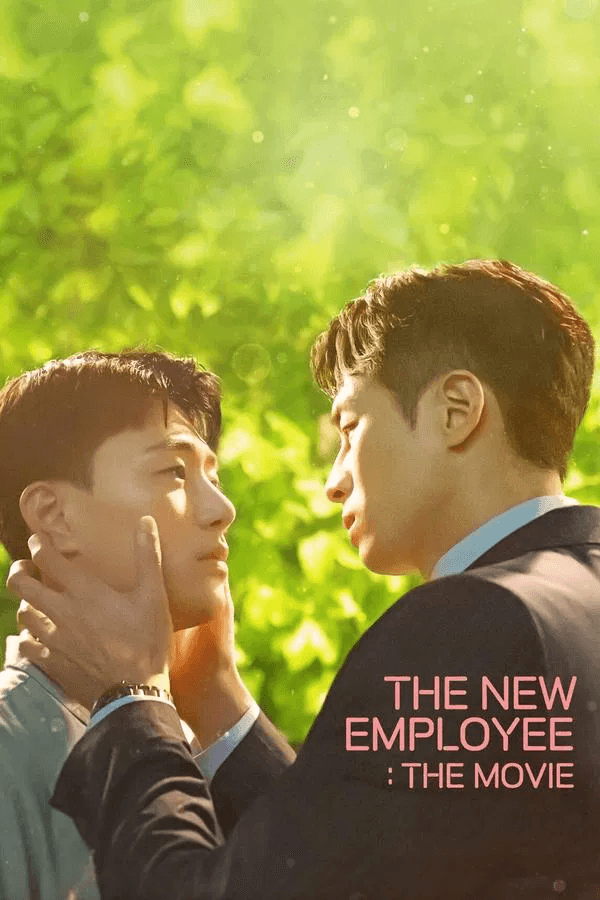 ดูหนังออนไลน์ฟรีเรื่อง The New Employee: The Movie (2023) พนักงานฝึกหัดคนนี้ผมจอง!: เดอะ มูฟวี่ ดูหนังออนไลน์ HD พากย์ไทย HD
