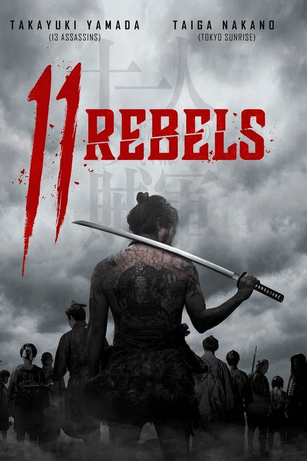 ดูหนังออนไลน์ฟรีเรื่อง 11 Rebels (2024) ดูหนังออนไลน์ HD พากย์ไทย HD