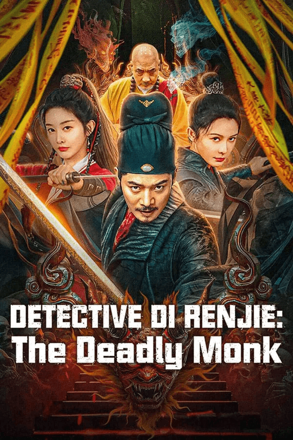 ดูหนังออนไลน์ฟรีเรื่อง Detective Dee and Deadly Demon Monk (2024) ตี๋เหรินเจี๋ยกับนักบวชมรณะ ดูหนังออนไลน์ HD พากย์ไทย HD