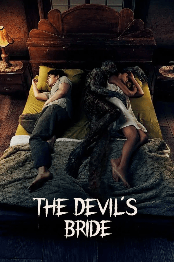 ดูหนังออนไลน์ฟรีเรื่อง The Devil’s Bride (2025) ชู้จากนรก ดูหนังออนไลน์ HD พากย์ไทย HD