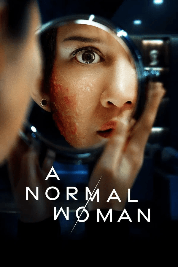 ดูหนังออนไลน์ฟรีเรื่อง A Normal Woman (2025) ผู้หญิงธรรมดา ดูหนังออนไลน์ HD พากย์ไทย HD