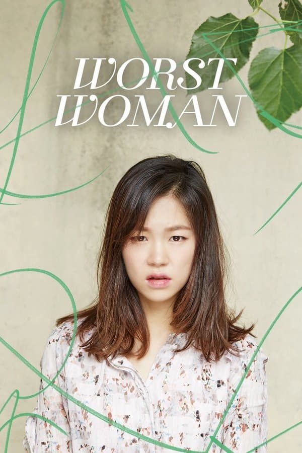 ดูหนังออนไลน์ฟรีเรื่อง Worst Woman (2016) ดูหนังออนไลน์ HD พากย์ไทย HD