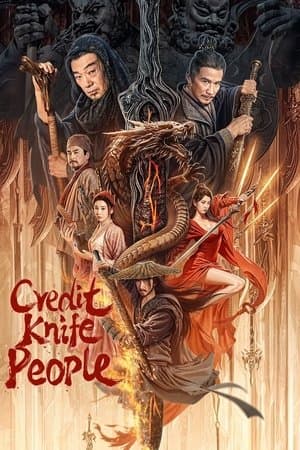 ดูหนังออนไลน์ฟรีเรื่อง Credit Knife People (2024) ชายผู้ให้ยืมดาบ ดูหนังออนไลน์ HD พากย์ไทย HD