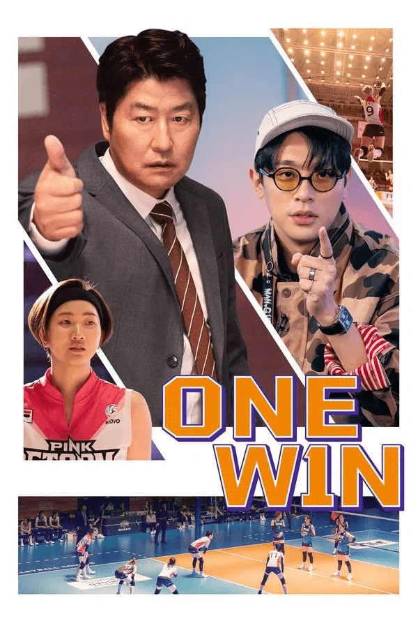 ดูหนังออนไลน์ฟรีเรื่อง One Win (2023) ดูหนังออนไลน์ HD พากย์ไทย HD
