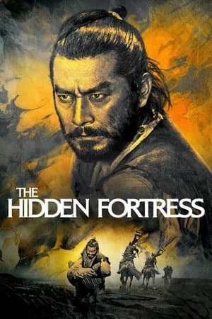 ดูหนังออนไลน์ฟรีเรื่อง The Hidden Fortress (1958) ดูหนังออนไลน์ HD พากย์ไทย HD