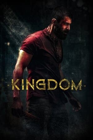 ดูหนังออนไลน์ฟรีเรื่อง Kingdom (2025) ฝ่าภารกิจเดือด ดูหนังออนไลน์ HD พากย์ไทย HD