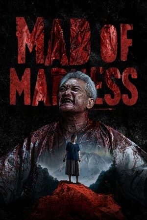 ดูหนังออนไลน์ฟรีเรื่อง Mad of Madness (2025) ดูหนังออนไลน์ HD พากย์ไทย HD