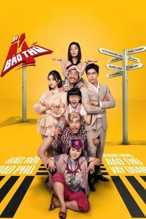 ดูหนังออนไลน์ฟรีเรื่อง The 4 Rascals (2025) แก๊ง 4 ป่วน ม่วนสามเส้า ดูหนังออนไลน์ HD พากย์ไทย HD