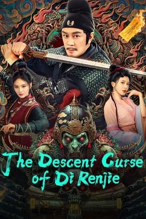 ดู The Descent Curse of Di Renjie (2025) ตี๋เหรินเจี๋ยกับเวทย์ขจัดมาร HD หนังแฟนตาซี (Fantasy)