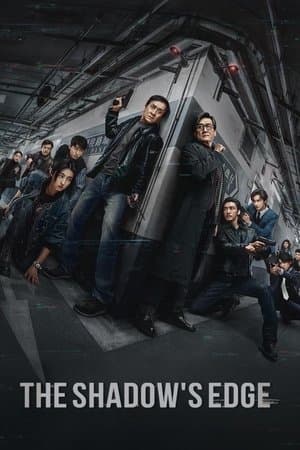 ดูหนังปี 2025 The Shadow’s Edge (2025) แผนระห่ำ ใหญ่ฟัดเดือด HD