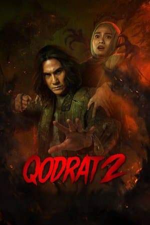ดูหนังออนไลน์ฟรีเรื่อง The Unholy 2 (2025) ดูหนังออนไลน์ HD พากย์ไทย HD