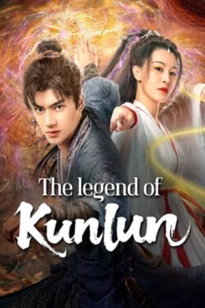 ดูหนังออนไลน์ฟรีเรื่อง The legend of Qingcheng (2025) ตำนานแห่งคุนหลุน ดูหนังออนไลน์ HD พากย์ไทย HD