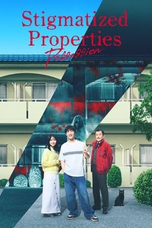 ดูหนังออนไลน์ฟรีเรื่อง Stigmatized Properties: Possession (2025) ที่นี่มีประวัติ: คนดีผีสิง ดูหนังออนไลน์ HD พากย์ไทย HD