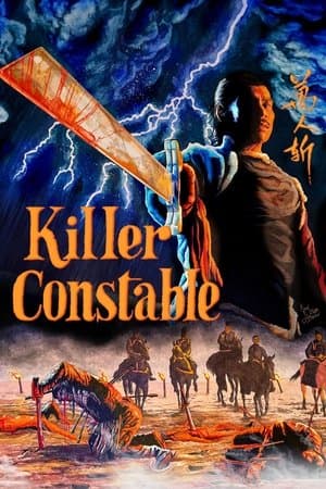 ดูหนังออนไลน์ฟรีเรื่อง Killer Constable (1980) ขุนศึกแดนประหาร ดูหนังออนไลน์ HD พากย์ไทย HD