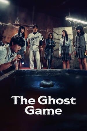 ดูหนังออนไลน์ฟรีเรื่อง The Ghost Game (2025) ดูหนังออนไลน์ HD พากย์ไทย HD