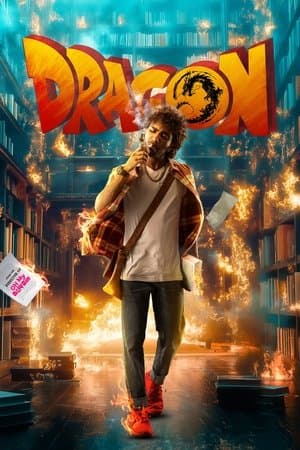 ดูหนังออนไลน์ฟรีเรื่อง Dragon (2025) ดูหนังออนไลน์ HD พากย์ไทย HD