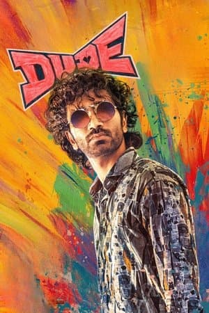 ดูหนังออนไลน์ฟรีเรื่อง Dude (2025) หัวใจนี้ให้นายคนเดียว ดูหนังออนไลน์ HD พากย์ไทย HD