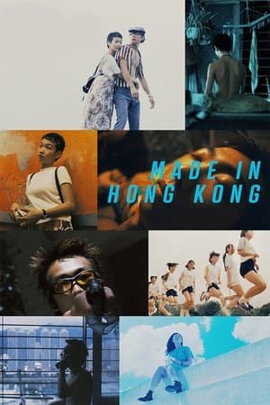 ดูหนังออนไลน์ฟรีเรื่อง Made in Hong Kong (1997) ดูหนังออนไลน์ HD พากย์ไทย HD