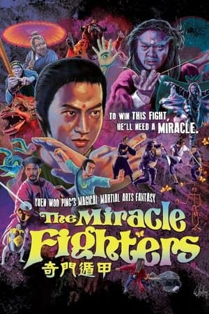 ดูหนังออนไลน์ฟรีเรื่อง The Miracle Fighters (1982) ดูหนังออนไลน์ HD พากย์ไทย HD