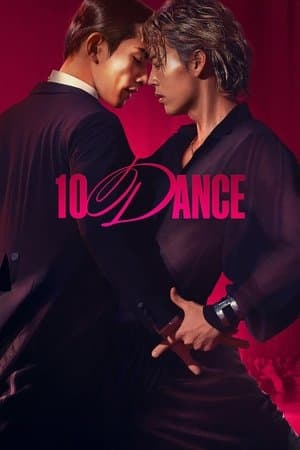 ดูหนังออนไลน์ฟรีเรื่อง 10DANCE (2025) 10 แดนซ์ ดูหนังออนไลน์ HD พากย์ไทย HD