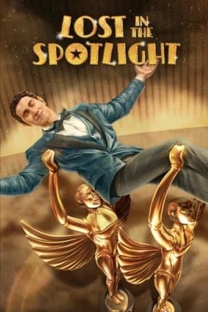 ดูหนังออนไลน์ฟรีเรื่อง Lost in the Spotlight (2025) พระเอกหมดท่า ดูหนังออนไลน์ HD พากย์ไทย HD